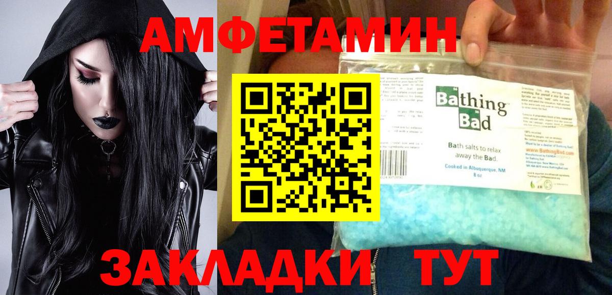 Амфетамин Premium Малгобек