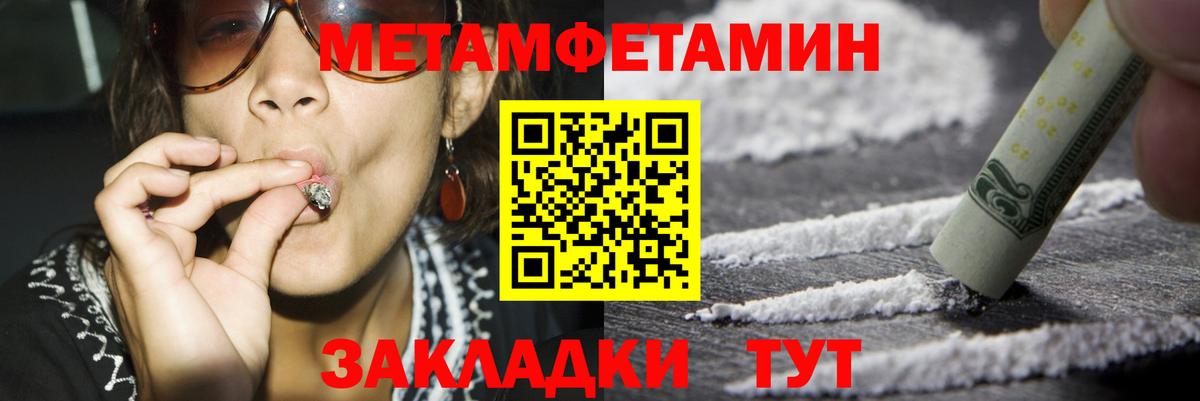 Amphetamine  АМФЕТАМИН VHQ  Вход с VPN  Малгобек 