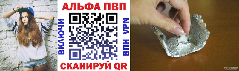А ПВП Соль  ссылка на мегу маркетплейс  Малгобек 