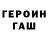 МЕТАДОН белоснежный Stas796 Kondratsky