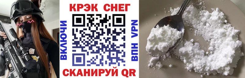 как найти наркотики  Малгобек  COCAIN 97% 
