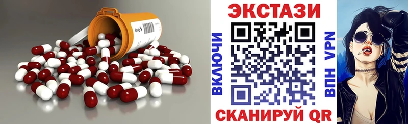 даркнет сайт  Малгобек  Ecstasy louis Vuitton 