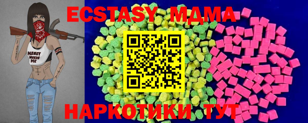 Экстази TESLA Малгобек