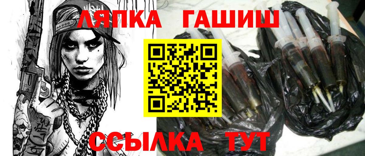 Малгобек  Гашиш Изолятор  Вход с VPN 