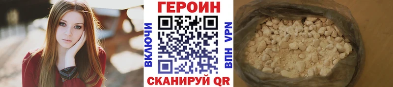 хочу наркоту Малгобек ГЕРОИН герыч