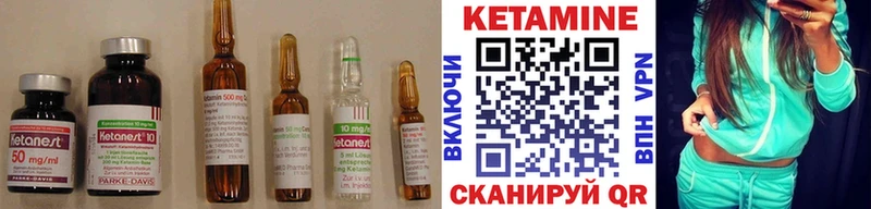 КЕТАМИН ketamine  Малгобек 