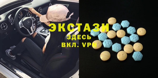 MDMA Premium VHQ Корсаков