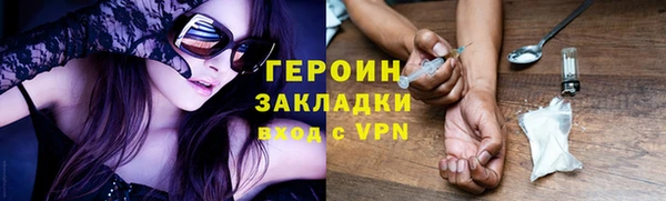 MDMA Premium VHQ Корсаков