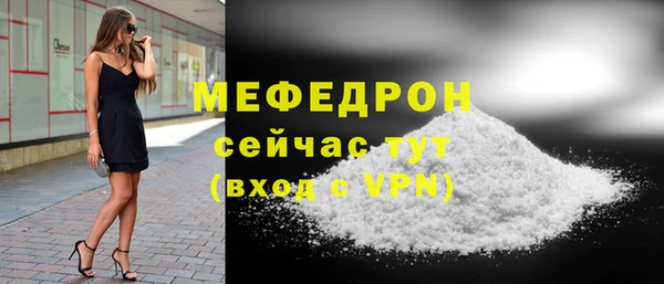 MDMA Premium VHQ Корсаков