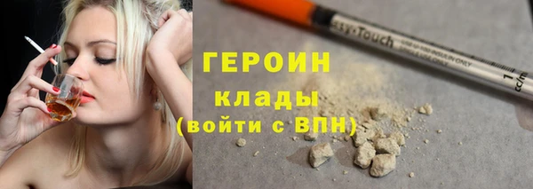 MDMA Premium VHQ Корсаков