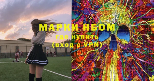 MDMA Premium VHQ Корсаков