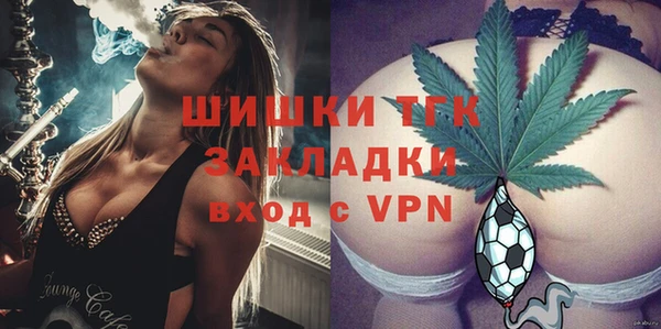 MDMA Premium VHQ Корсаков