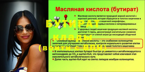spice Козельск