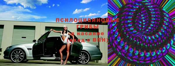 кокаин премиум Кодинск