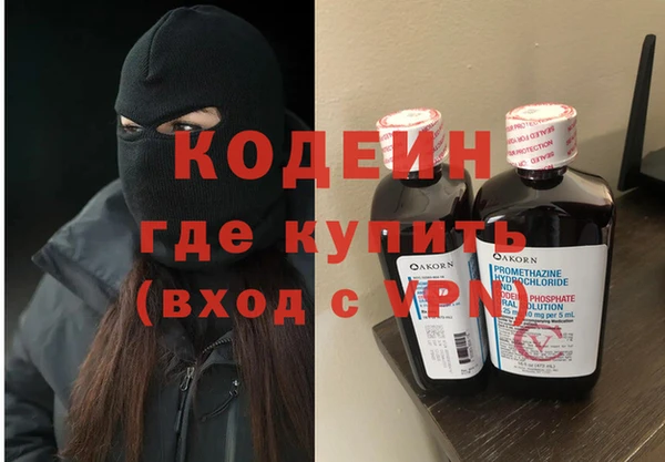 трава Козловка