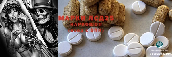 кокаин премиум Кодинск