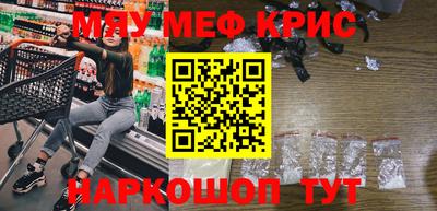 MESCALINE Гусев