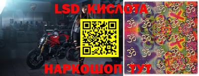 2c-b Гусиноозёрск