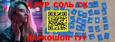 2c-b Гусиноозёрск