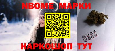 MESCALINE Гусев