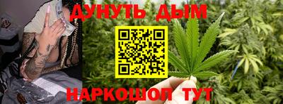 MESCALINE Гусев