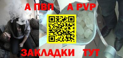 соль курить ск Гусь-Хрустальный
