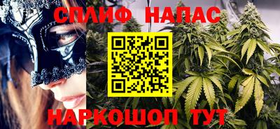 MESCALINE Гусев