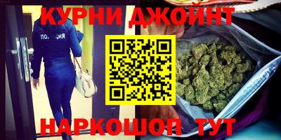 соль курить ск Гусь-Хрустальный