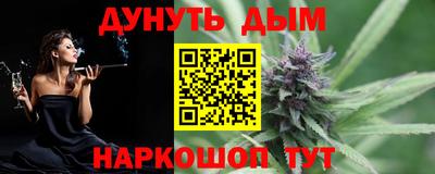 MESCALINE Гусев