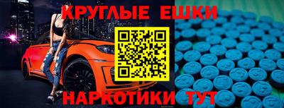 MESCALINE Гусев