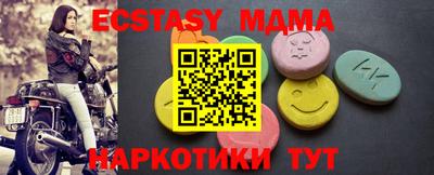 2c-b Гусиноозёрск