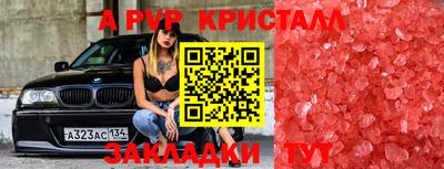 MESCALINE Гусев