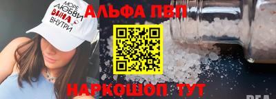соль курить ск Гусь-Хрустальный