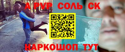 MESCALINE Гусев