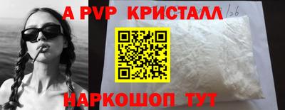 соль курить ск Гусь-Хрустальный
