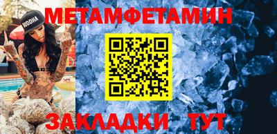 MESCALINE Гусев