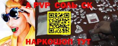 соль курить ск Гусь-Хрустальный