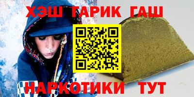 соль курить ск Гусь-Хрустальный