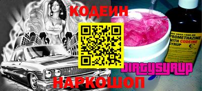 2c-b Гусиноозёрск