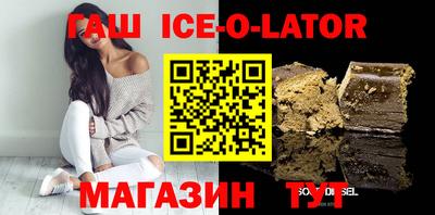 соль курить ск Гусь-Хрустальный