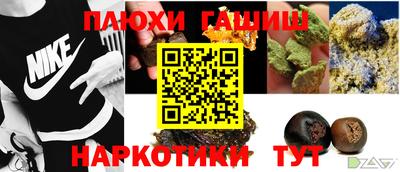 2c-b Гусиноозёрск