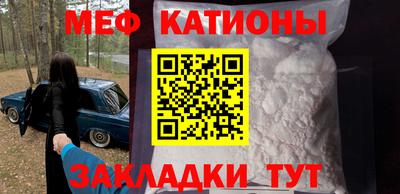 соль курить ск Гусь-Хрустальный