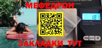 MESCALINE Гусев