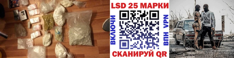 ЛСД экстази кислота  Малгобек 