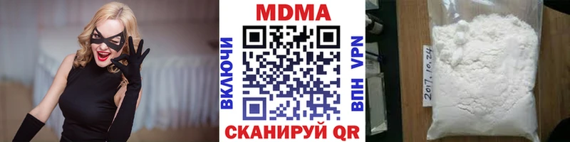 МДМА молли  как найти   Малгобек 