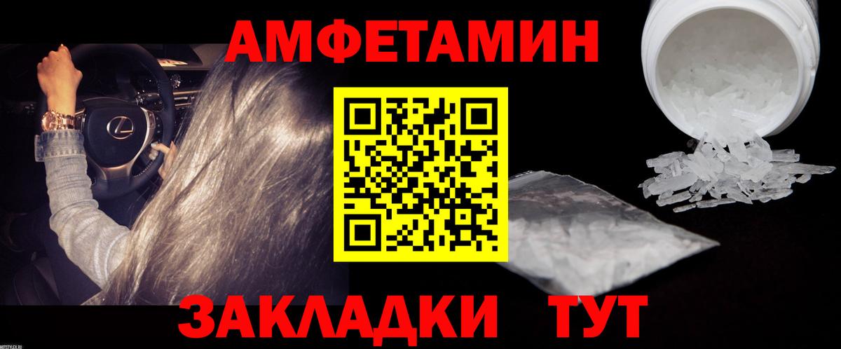 Первитин мет Малгобек