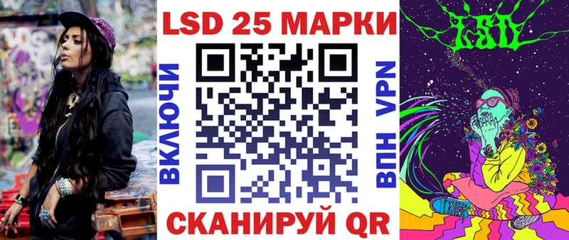 как найти закладки  Малгобек  Марки 25I-NBOMe 1,5мг 