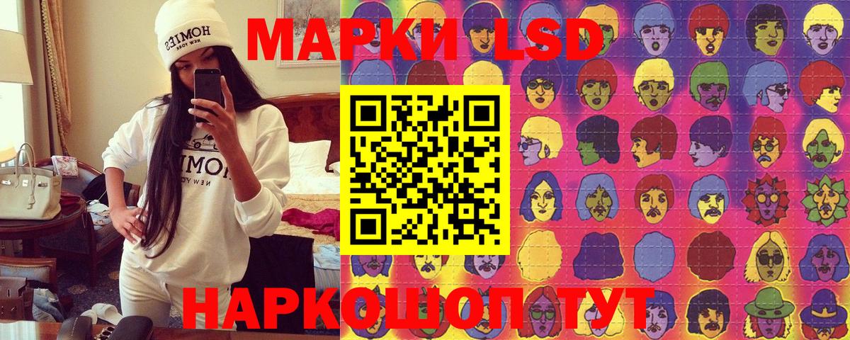 Наркотические марки 1,8мг Малгобек