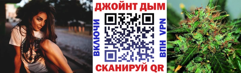 где купить   Малгобек  Каннабис Ganja 