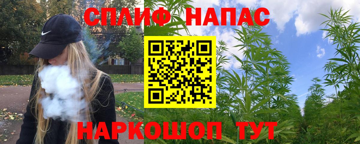 МАРИХУАНА SATIVA & INDICA Малгобек
